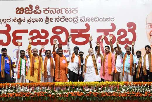 modi 24
